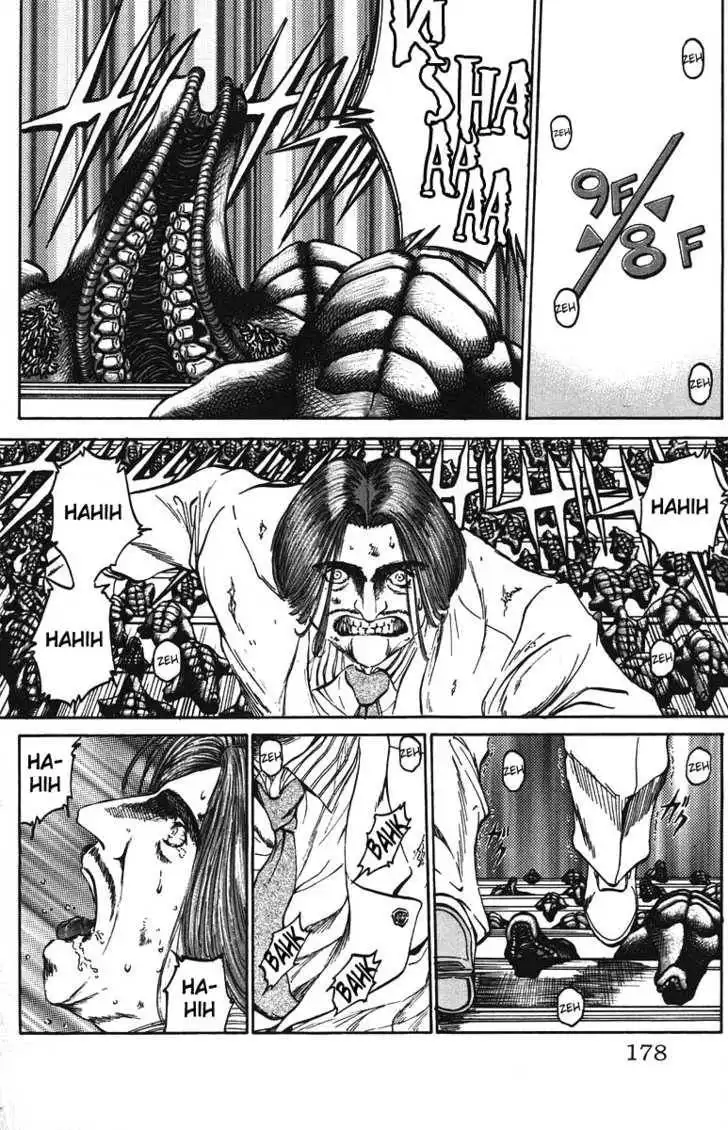 Bio-Meat: Nectar Chapter 43 12
